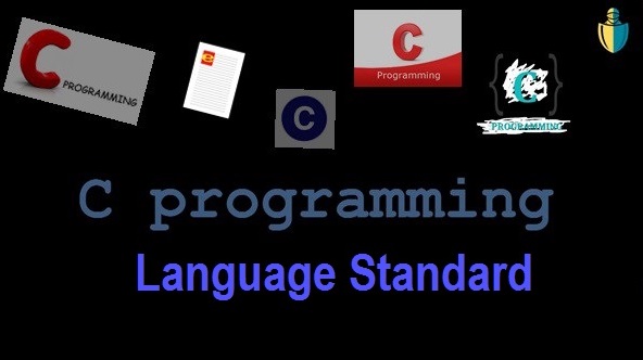 C语言版本标准