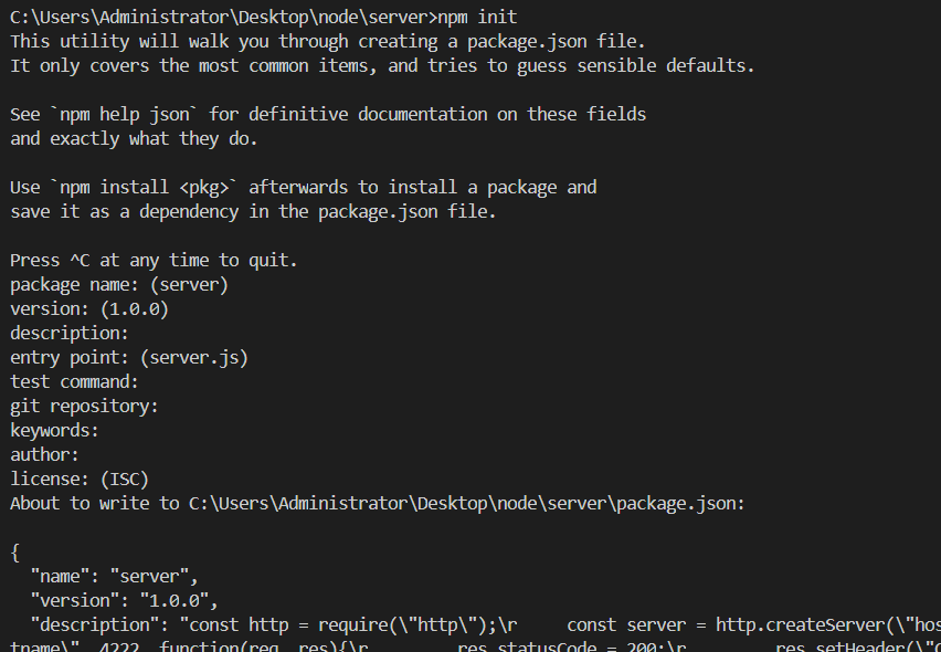 使用npm init命令创建package.json文件