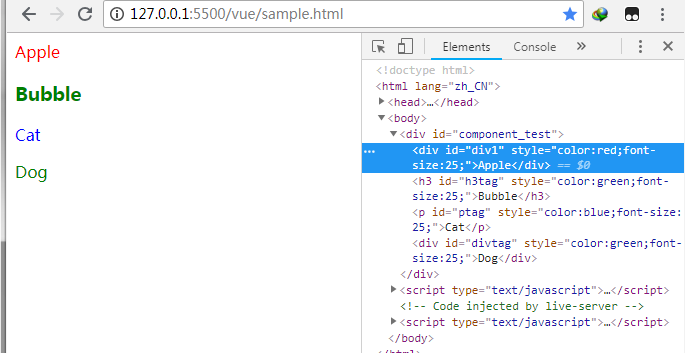 VueJS使用渲染函数在浏览器中的输出