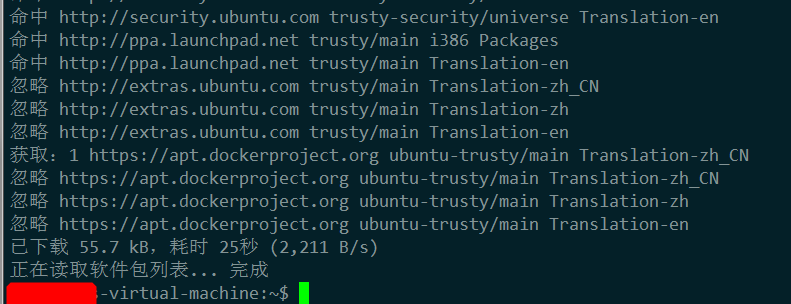 apt-get更新Ubuntu软件包