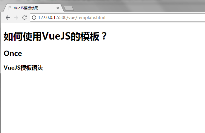 VueJS使用v-html显示html内容